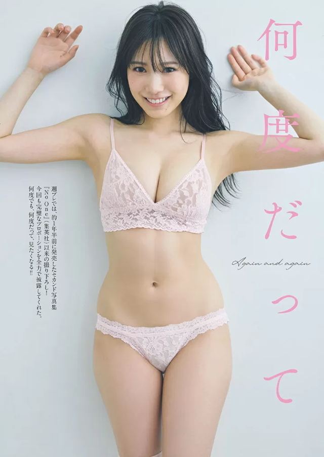 260828yokonosumire-ero-02